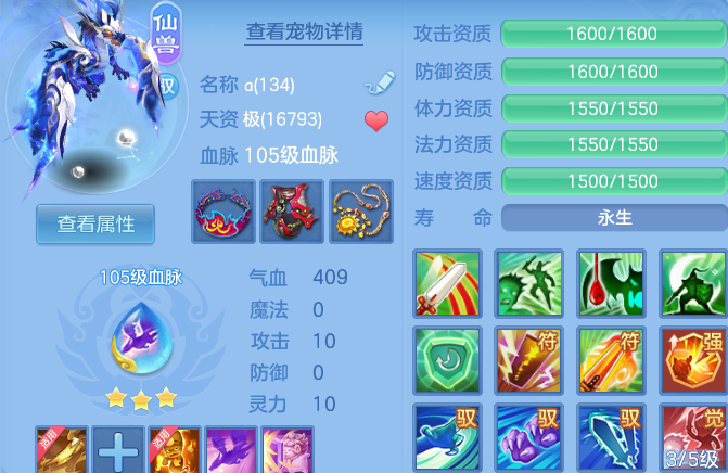 微信图片_20260709195448.png