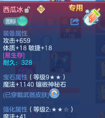 微信图片_20260709195319.png