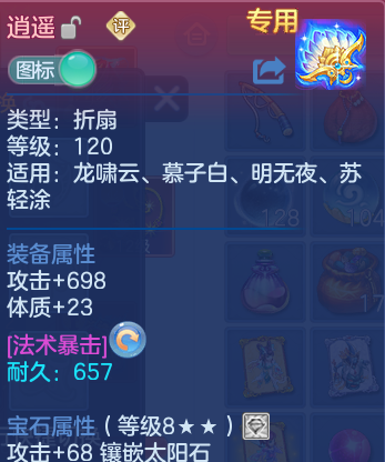 微信图片_20260709195323.png