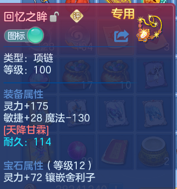 微信图片_20260709195335.png