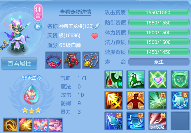 微信图片_20260709195525.png