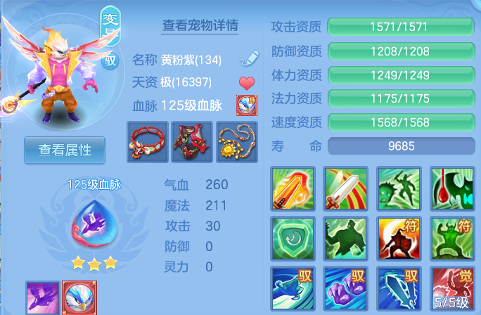 微信图片_20260709195535.png