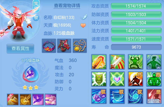 微信图片_20260709195540.png