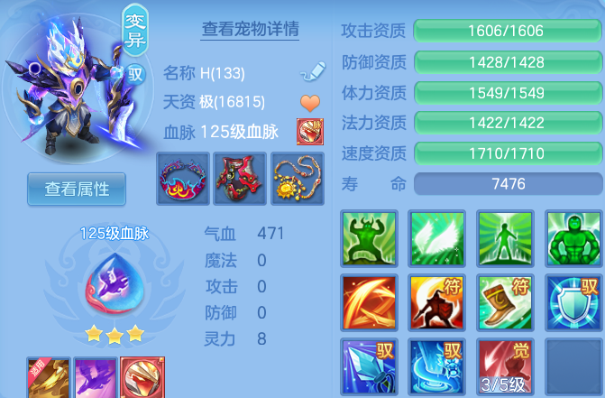 微信图片_20260709195545.png