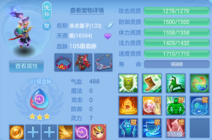 微信图片_20260709195600.png