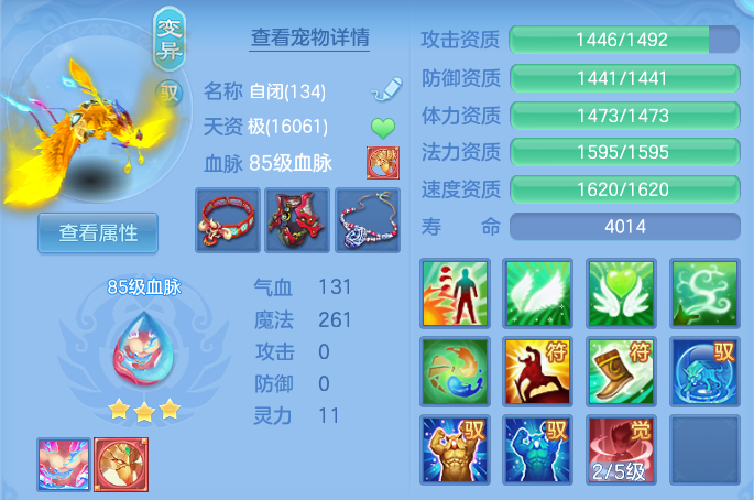 微信图片_20260709195605.png