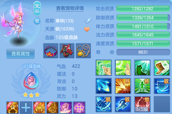 微信图片_20260709195614.png