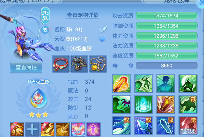 微信图片_20260709195629.png
