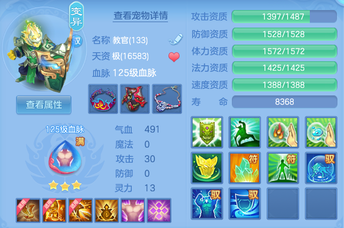 微信图片_20260709195644.png