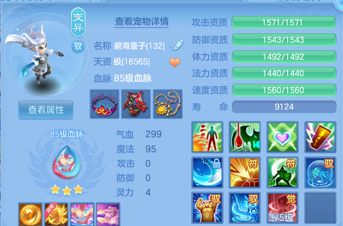 微信图片_20260709195634.png
