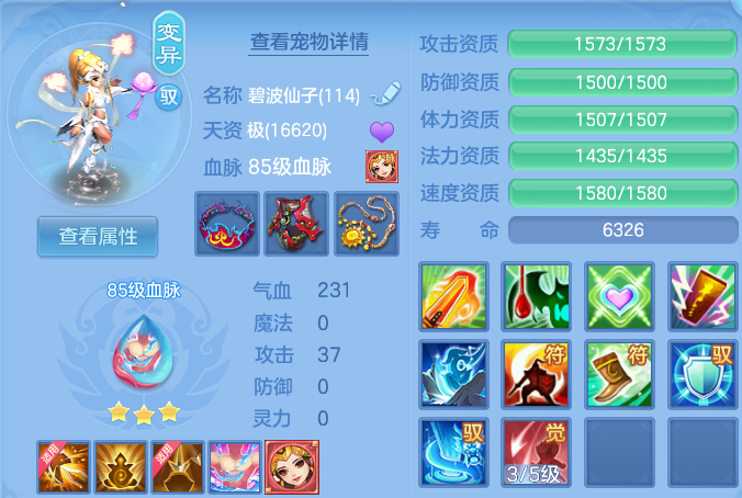 微信图片_20260709195702.png