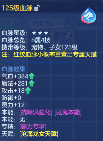 微信图片_20260709195723.png