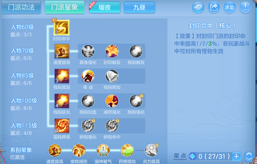 微信图片_20260709195747.png