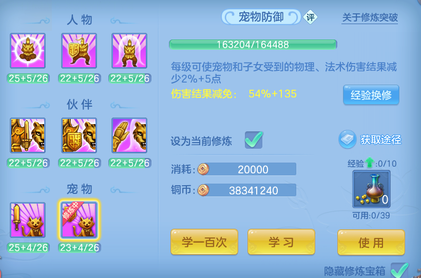微信图片_20260709195751.png