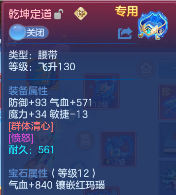 微信图片_20260709212020.png