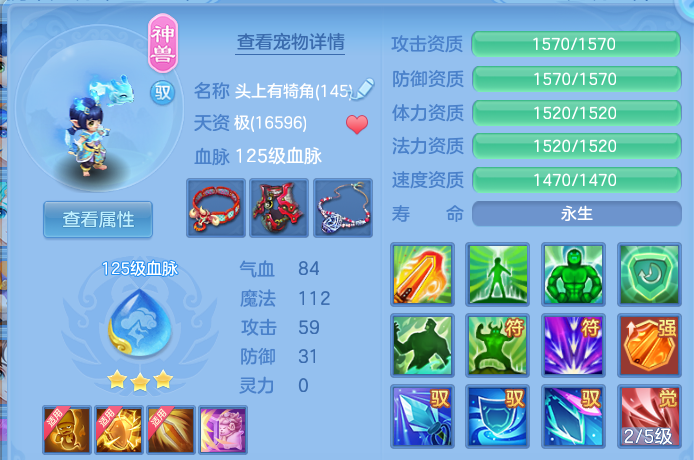 微信图片_20260709212030.png