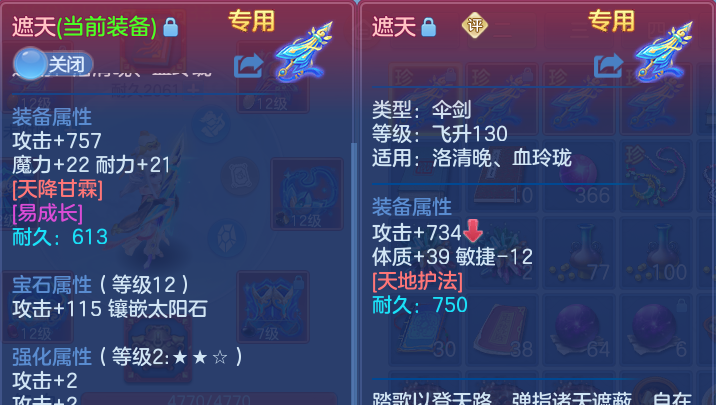 微信图片_20260709211935.png