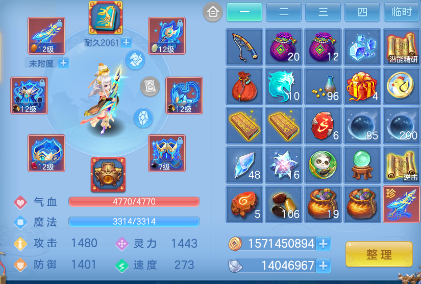 微信图片_20260709211859.png