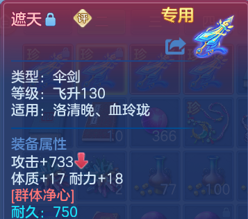 微信图片_20260709211939.png