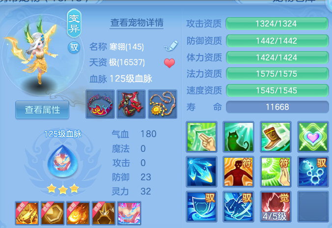 微信图片_20260709212045.png