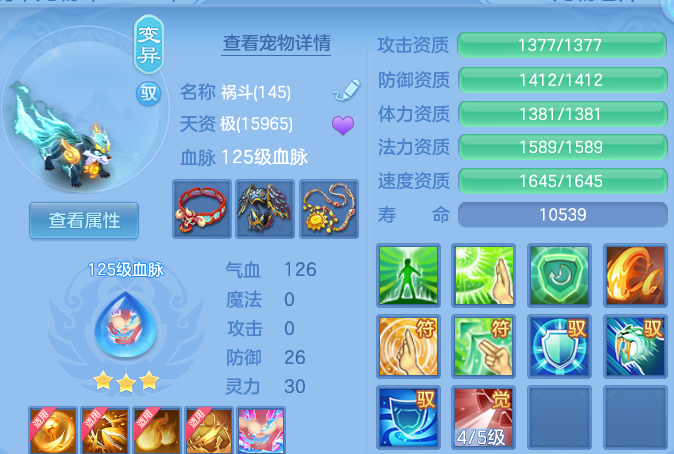 微信图片_20260709212052.png