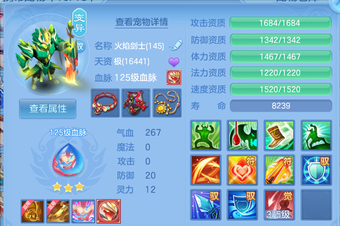 微信图片_20260709212118.png