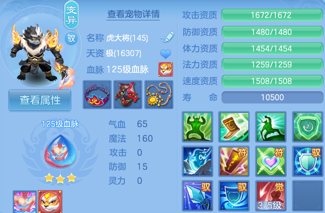 微信图片_20260709212133.png