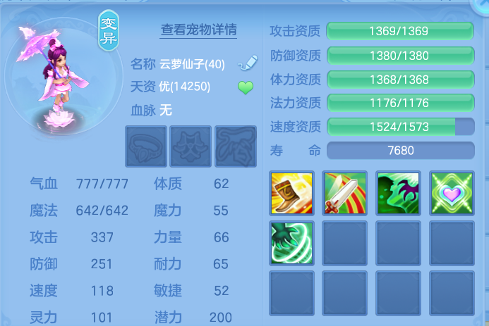 微信图片_20260709212207.png