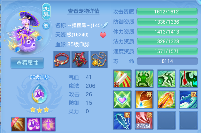 微信图片_20260709212214.png
