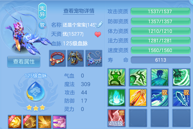 微信图片_20260709212221.png