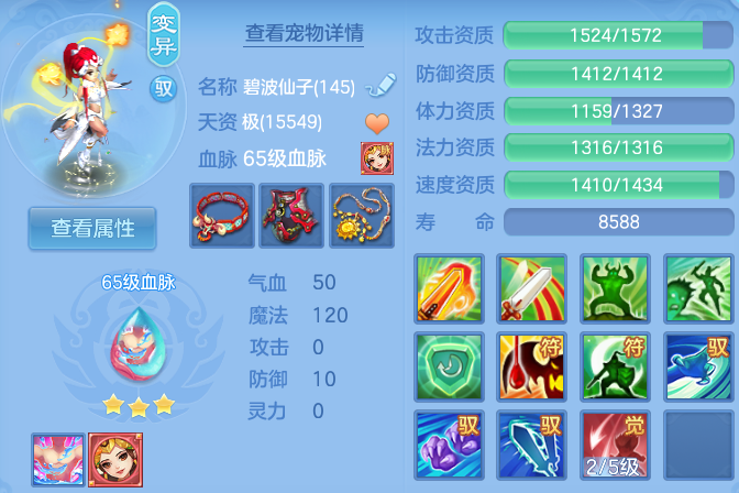 微信图片_20260709212146.png
