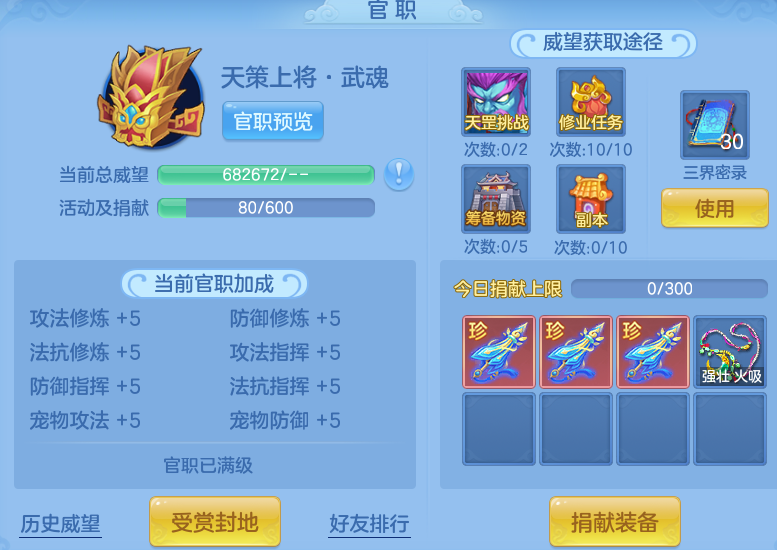 微信图片_20260709212252.png