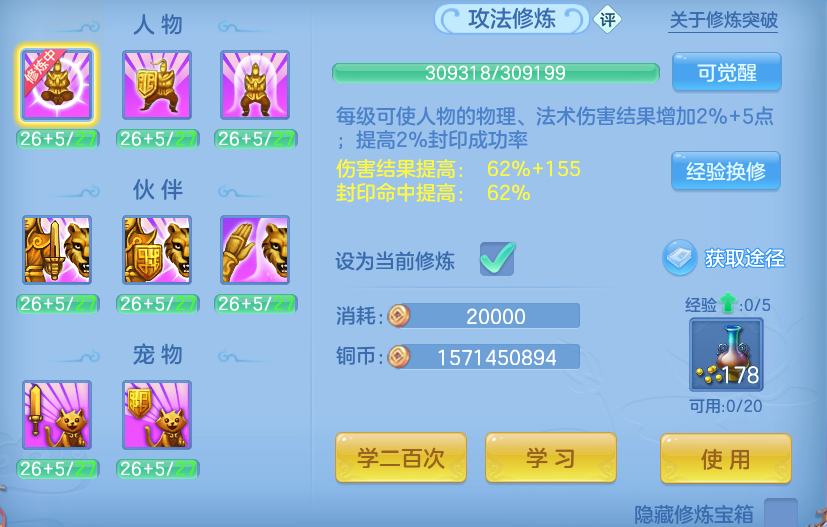 微信图片_20260709212302.png