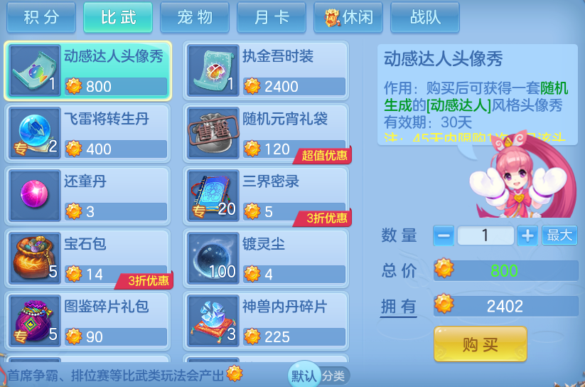 微信图片_20260709212418.png