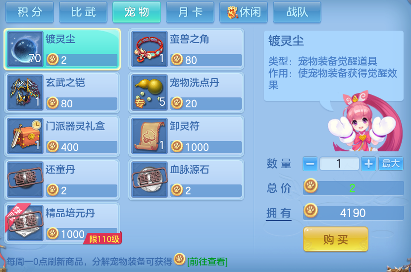 微信图片_20260709212422.png