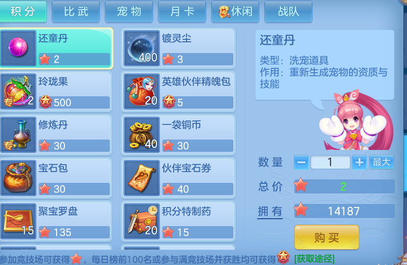 微信图片_20260709212414.png
