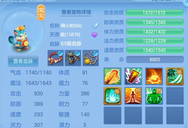微信图片_20260709222756.png