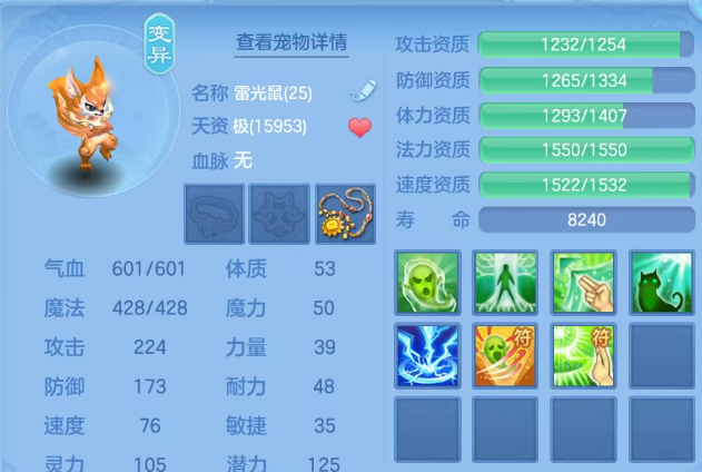 微信图片_20260709222759.png