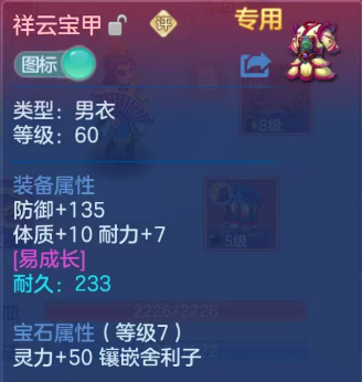 微信图片_20260709222815.png