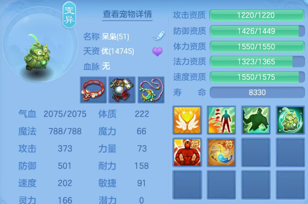 微信图片_20260709222809.png
