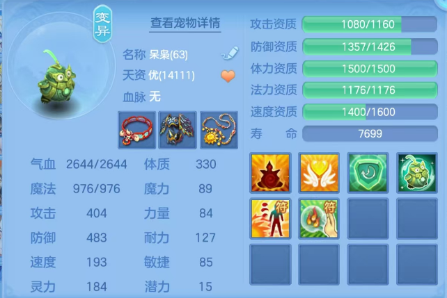 微信图片_20260709222806.png