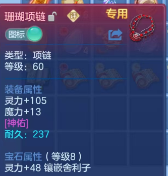 微信图片_20260709222812.png