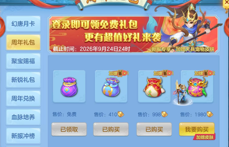 微信图片_20260709222826.png