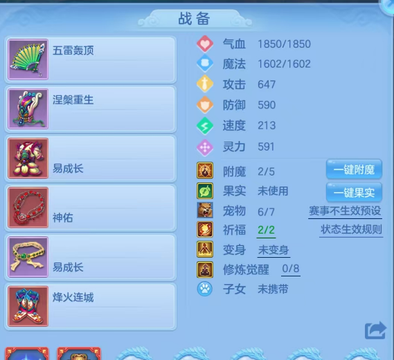 微信图片_20260709222819.png
