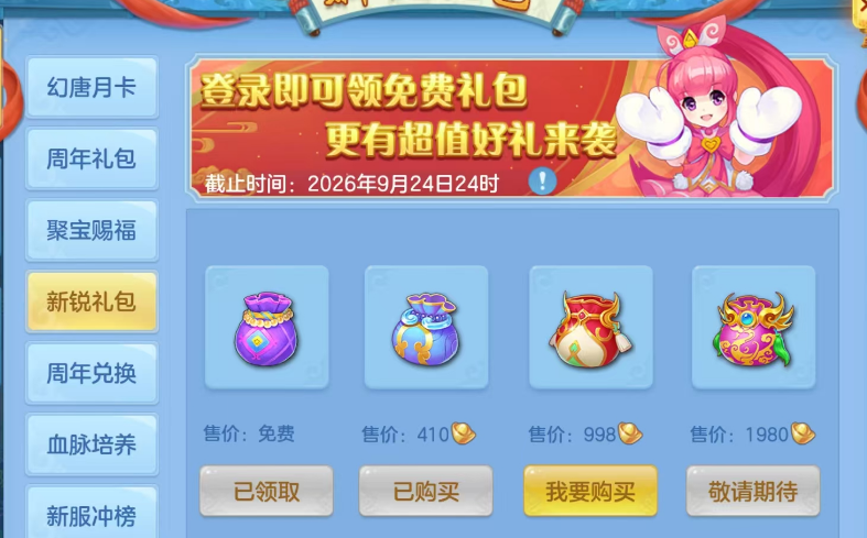 微信图片_20260709222829.png