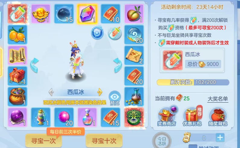 微信图片_20260709222832.png