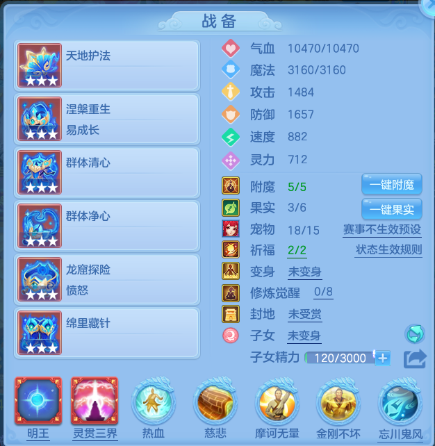 微信图片_20260709231631.png