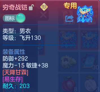 微信图片_20260709231708.png
