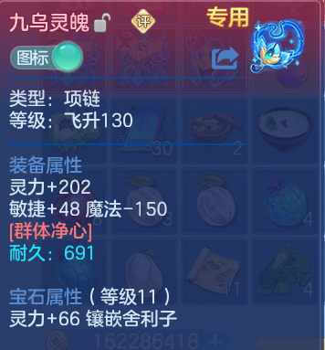 微信图片_20260709231724.png