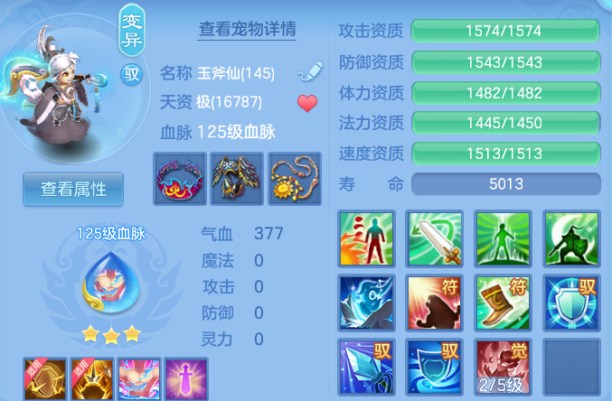 微信图片_20260709231940.png